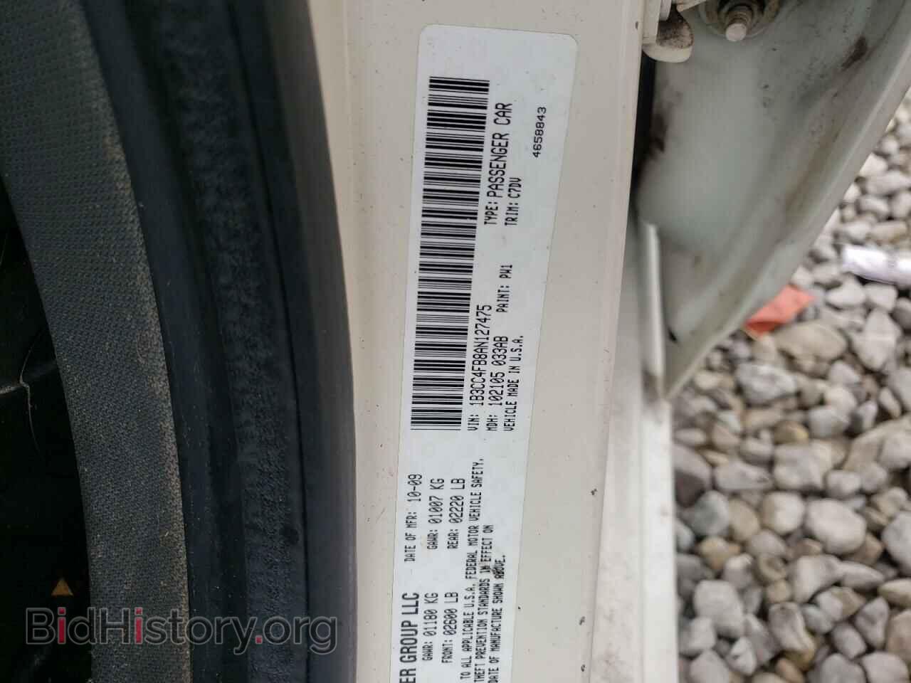 2010 DODGE AVENGER - VIN: 1B3CC4FB8AN127475 - Фото 10