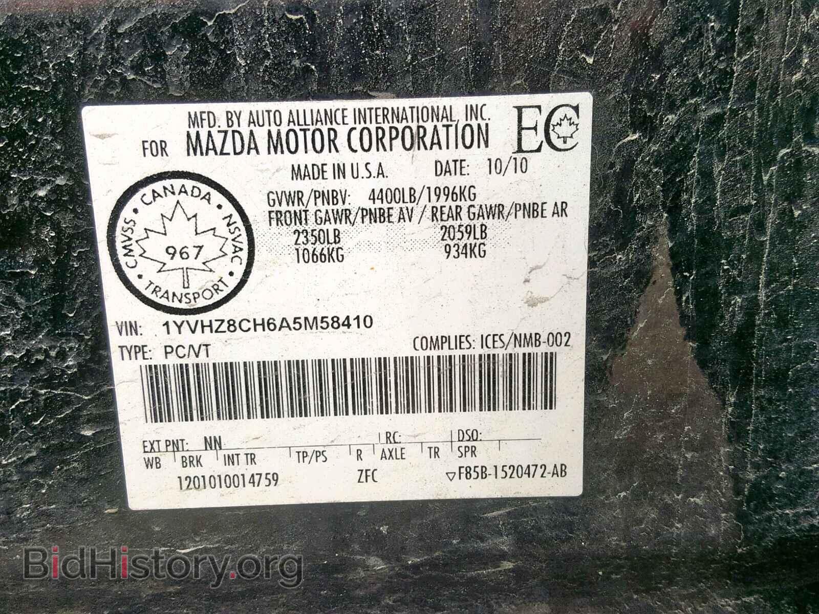 2010 MAZDA 6 - VIN: 1YVHZ8CH6A5M58410 - Фото 10