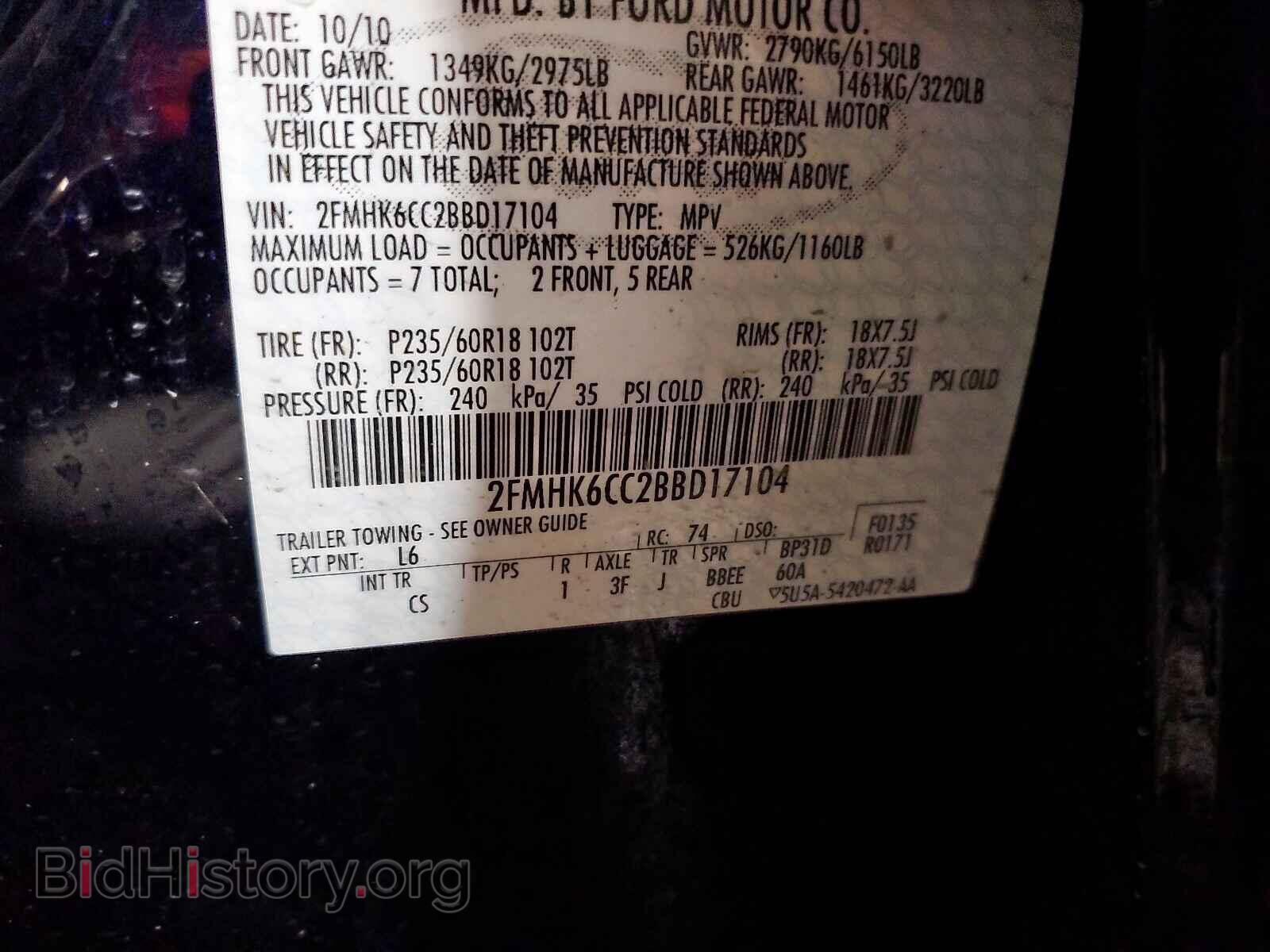 2011 FORD FLEX - VIN: 2FMHK6CC2BBD17104 - Фото 10