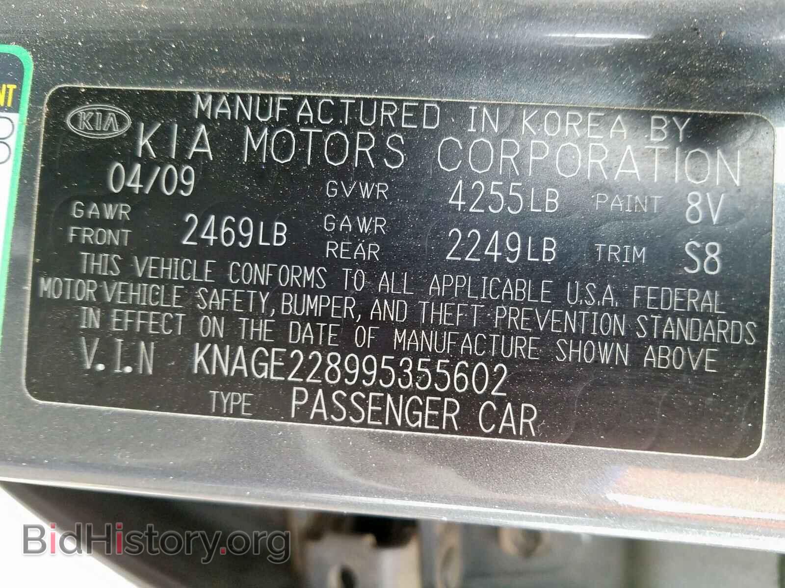 2009 KIA OPTIMA - VIN: KNAGE228995355602 - Фото 10