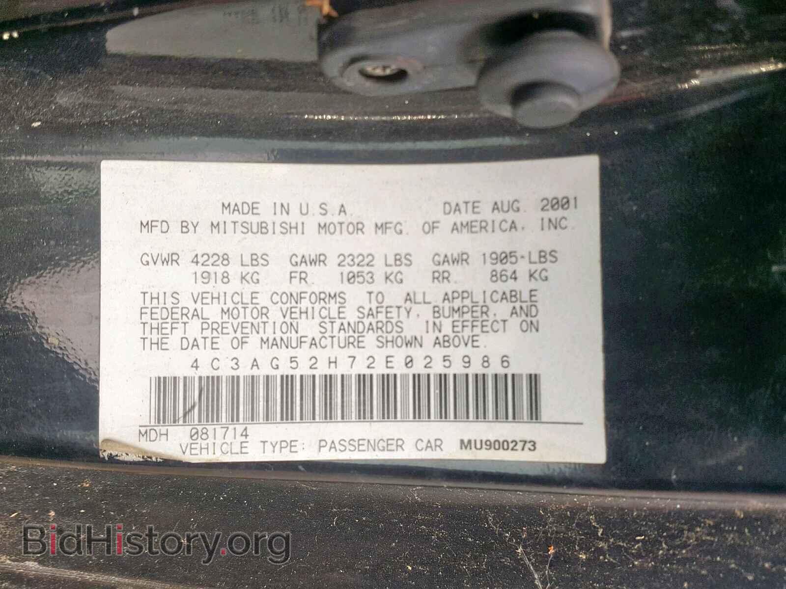 2002 CHRYSLER SEBRING - VIN: 4C3AG52H72E025986 - Фото 10