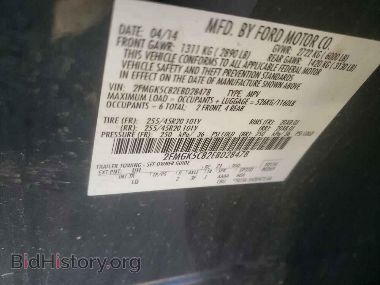 2014 FORD FLEX - VIN: 2FMGK5C82EBD28478 - Photo 10