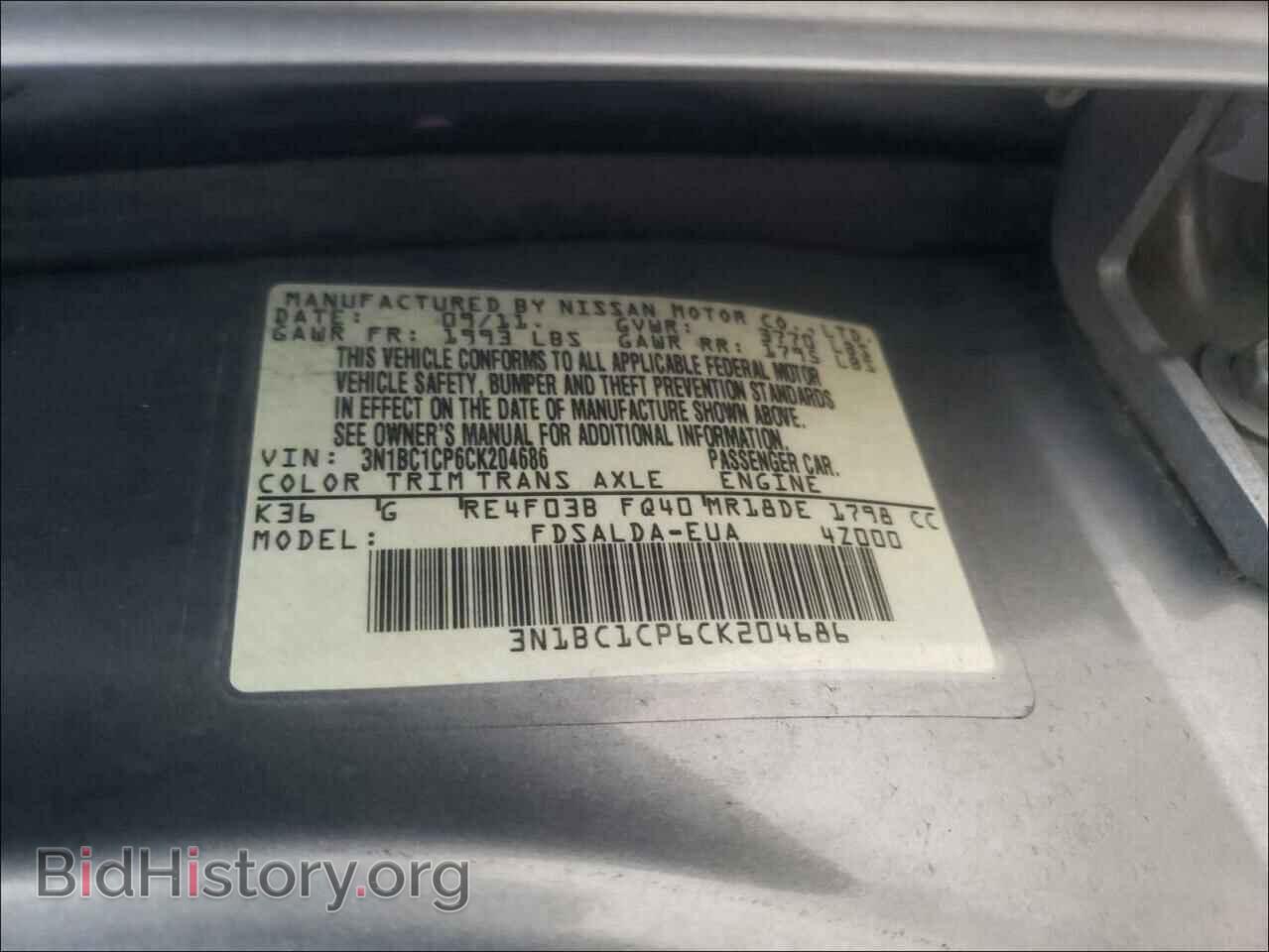2012 NISSAN VERSA - VIN: 3N1BC1CP6CK204686 - Фото 10