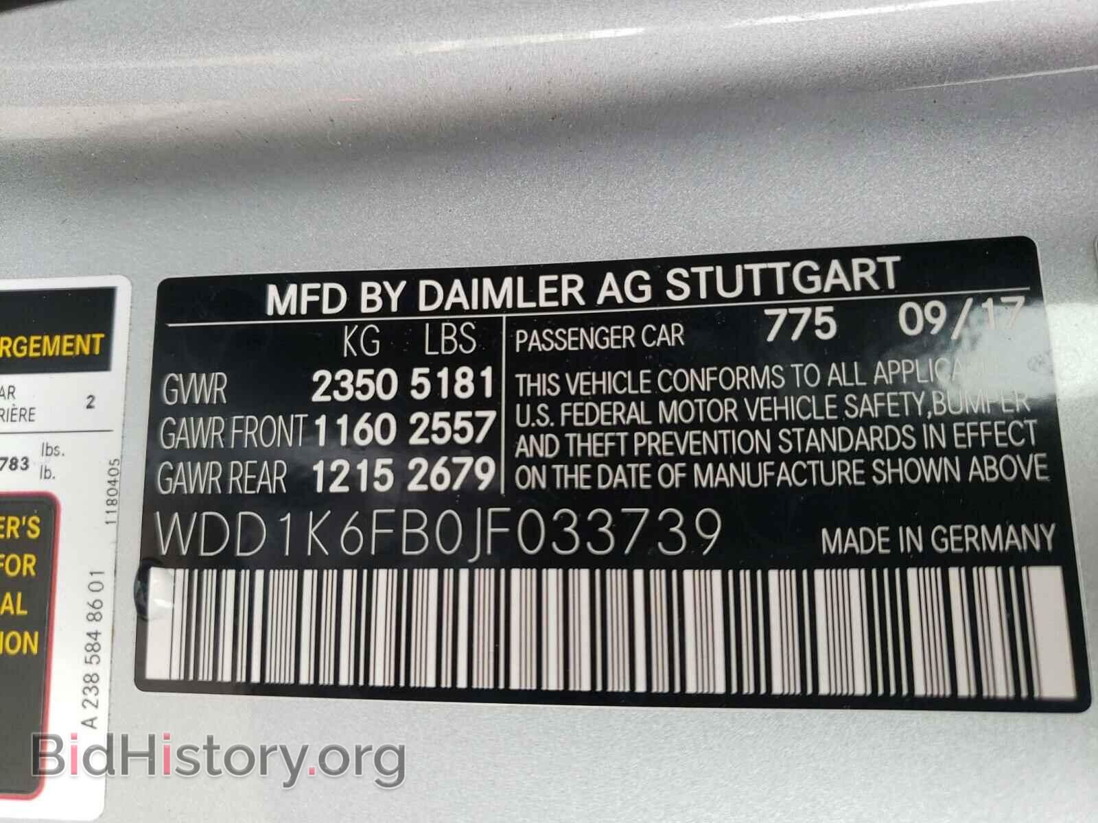 2018 MERCEDES-BENZ E-CLASS - VIN: WDD1K6FB0JF033739 - Фото 10