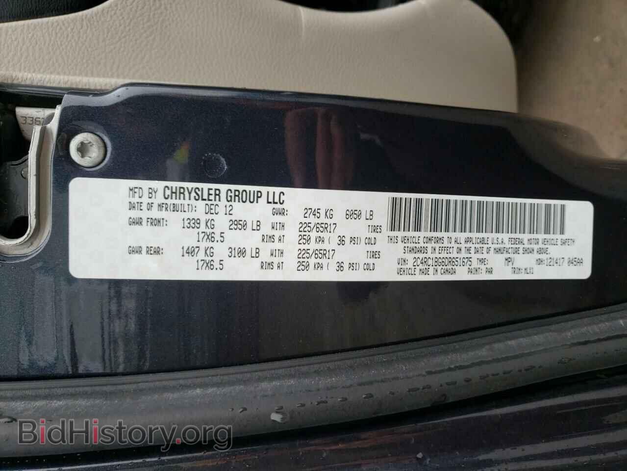 2013 CHRYSLER MINIVAN - VIN: 2C4RC1BG6DR651675 - Фото 10