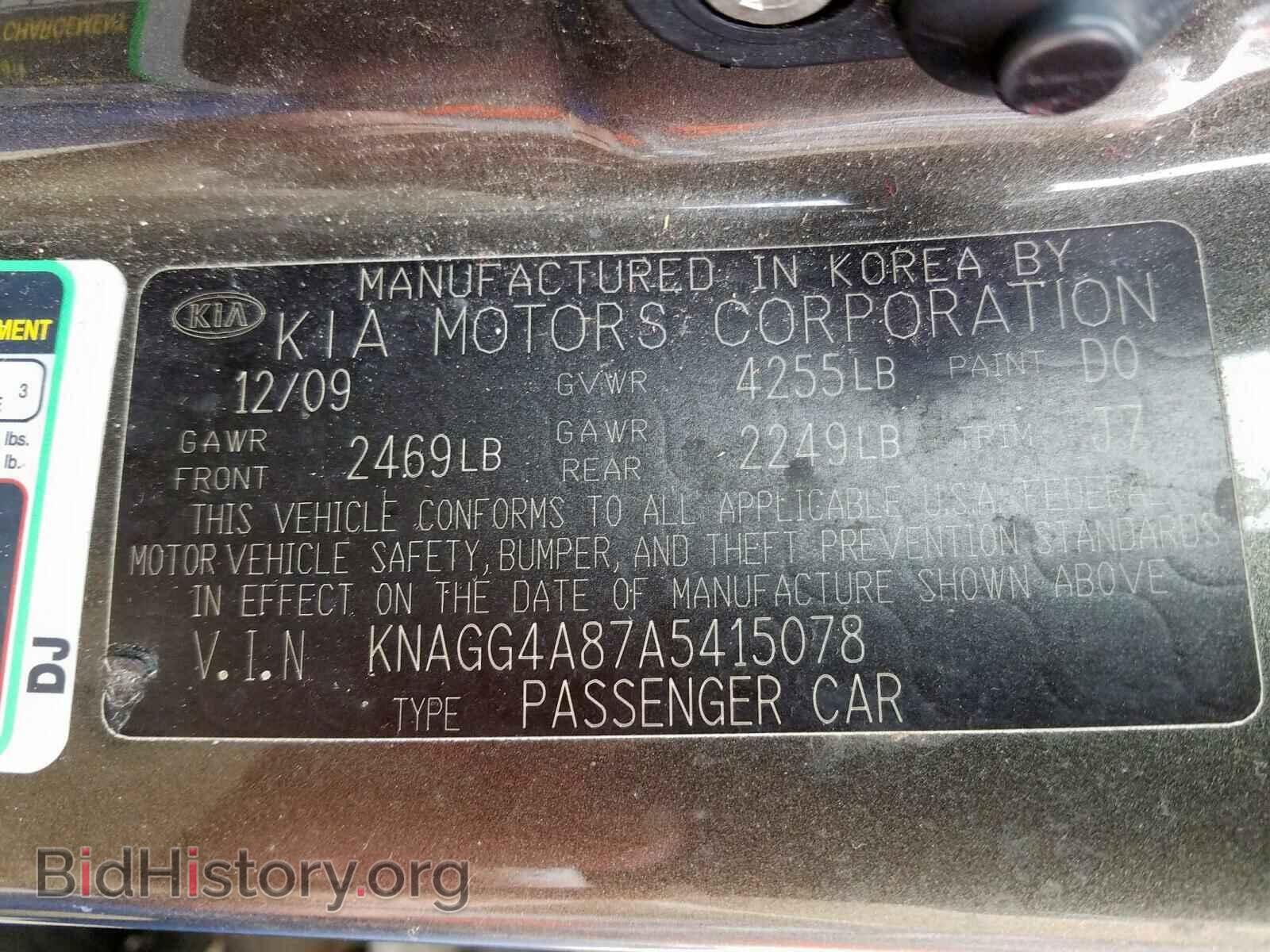 2010 KIA OPTIMA - VIN: KNAGG4A87A5415078 - Фото 10