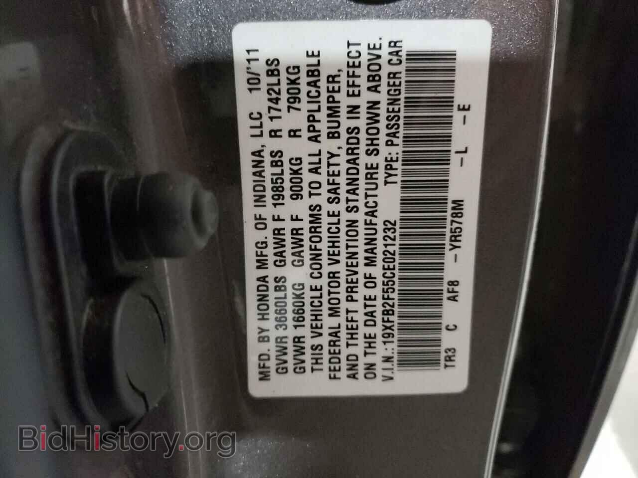 2012 HONDA CIVIC - VIN: 19XFB2F55CE021232 - Фото 10