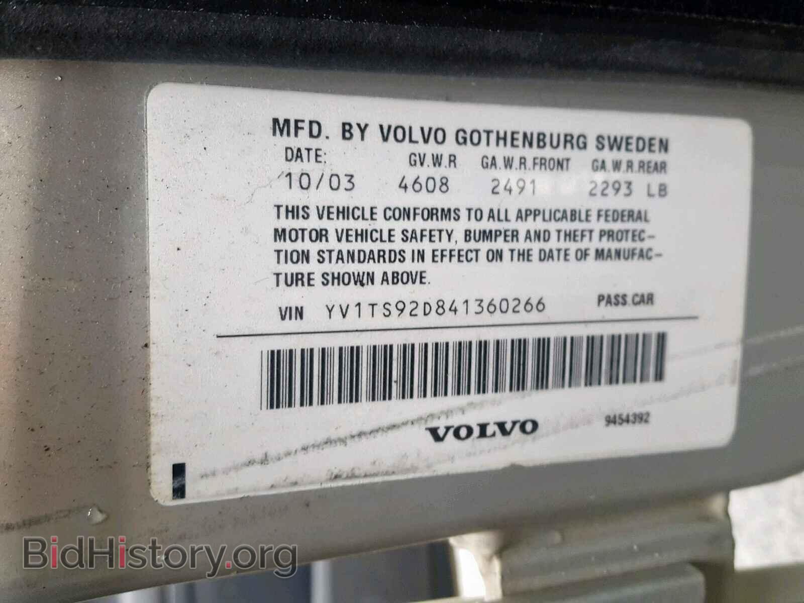 2004 VOLVO S80 - VIN: YV1TS92D841360266 - Фото 10