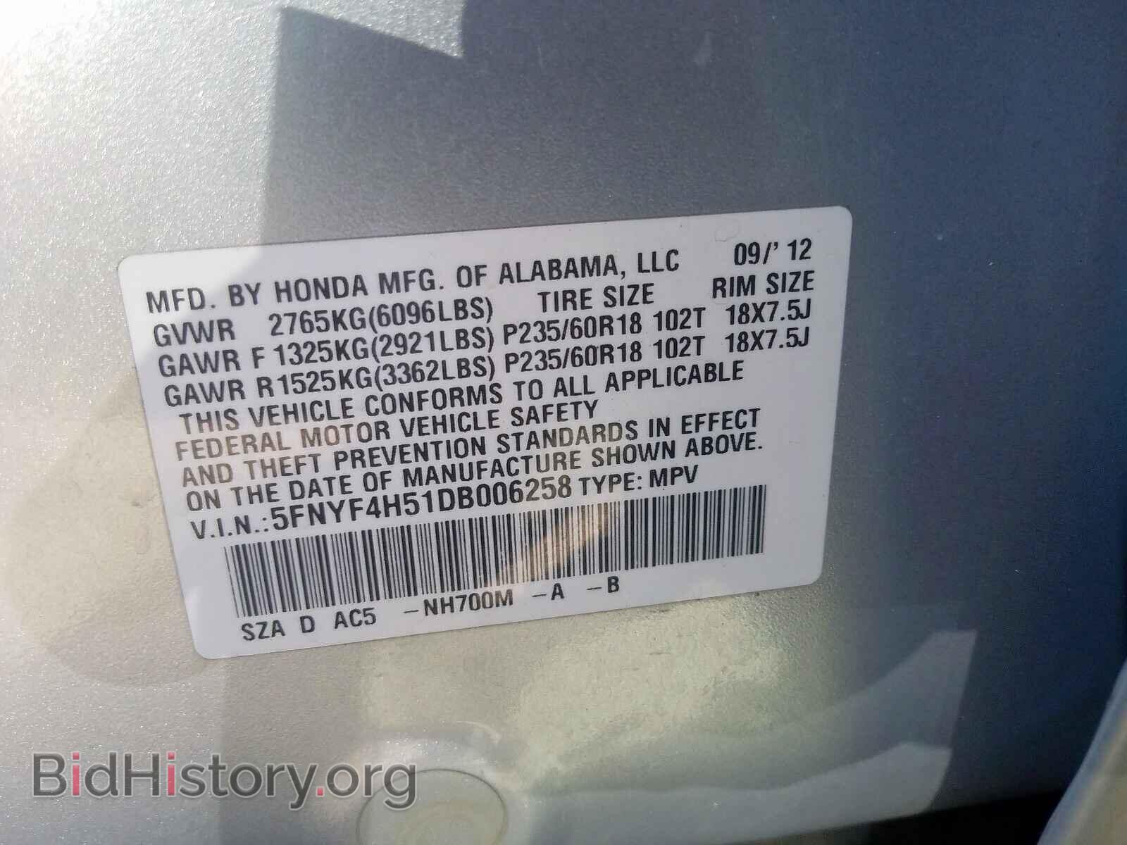 2013 HONDA PILOT - VIN: 5FNYF4H51DB006258 - Фото 10
