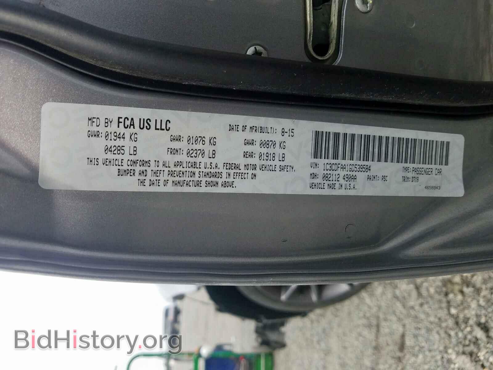 2016 DODGE DART - VIN: 1C3CDFAA1GD539584 - Фото 10