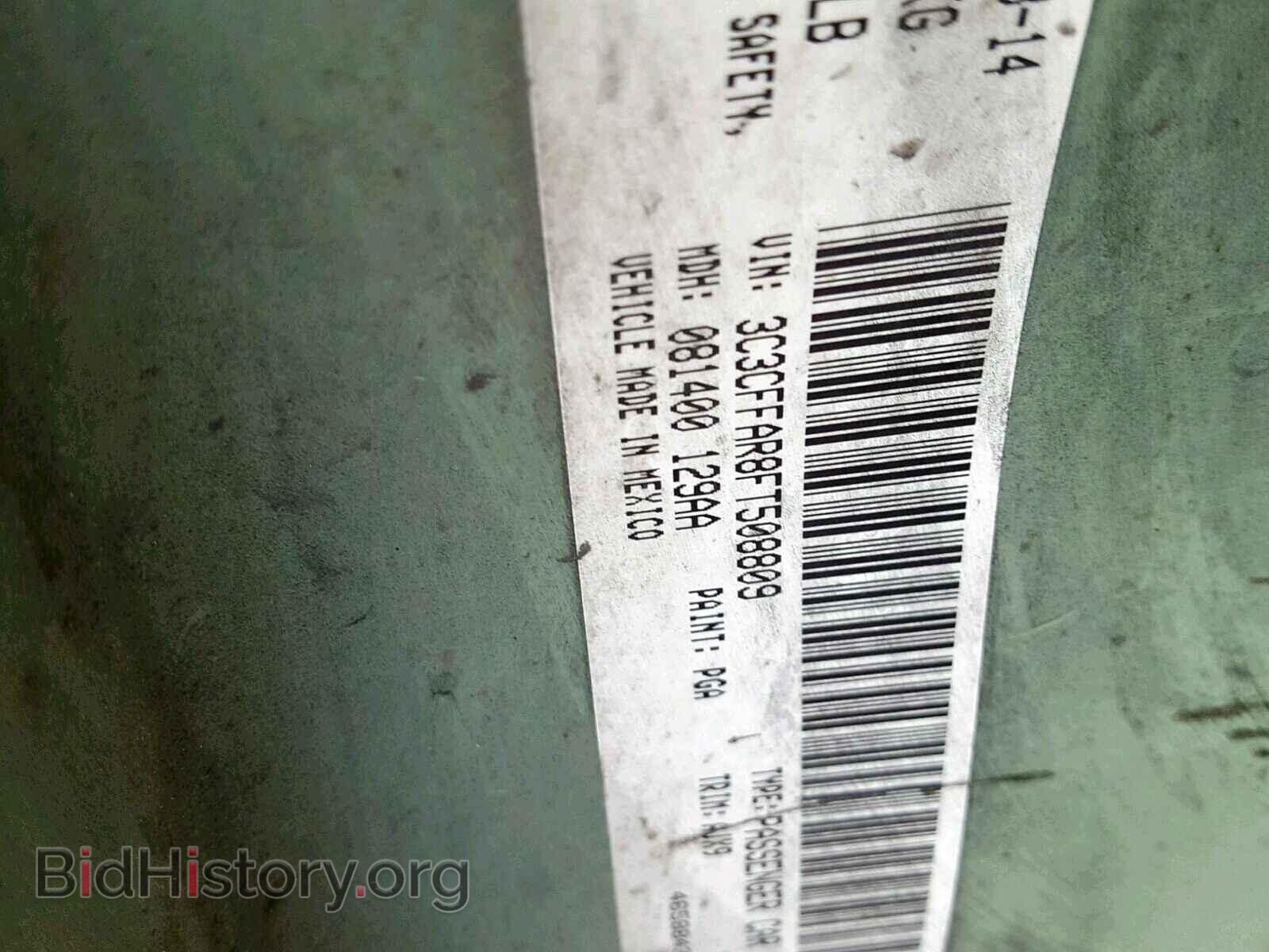2015 FIAT 500 - VIN: 3C3CFFAR8FT508809 - Фото 10
