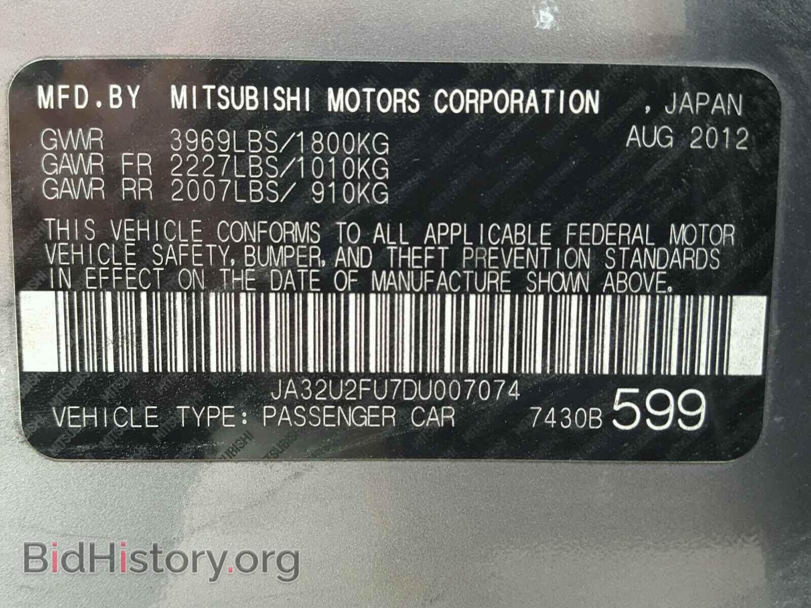2013 MITSUBISHI LANCER - VIN: JA32U2FU7DU007074 - Фото 10