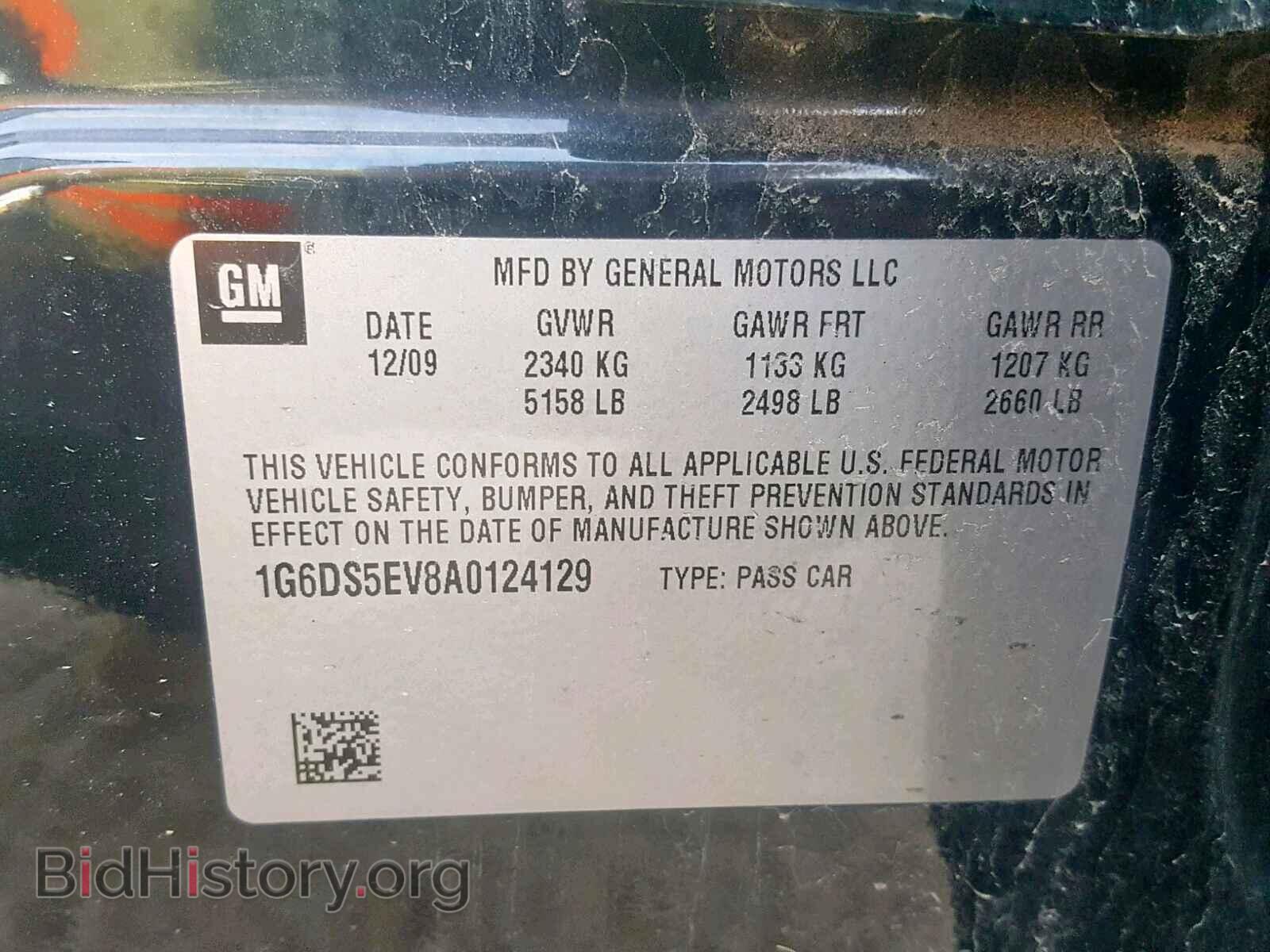 2010 CADILLAC CTS - VIN: 1G6DS5EV8A0124129 - Фото 10