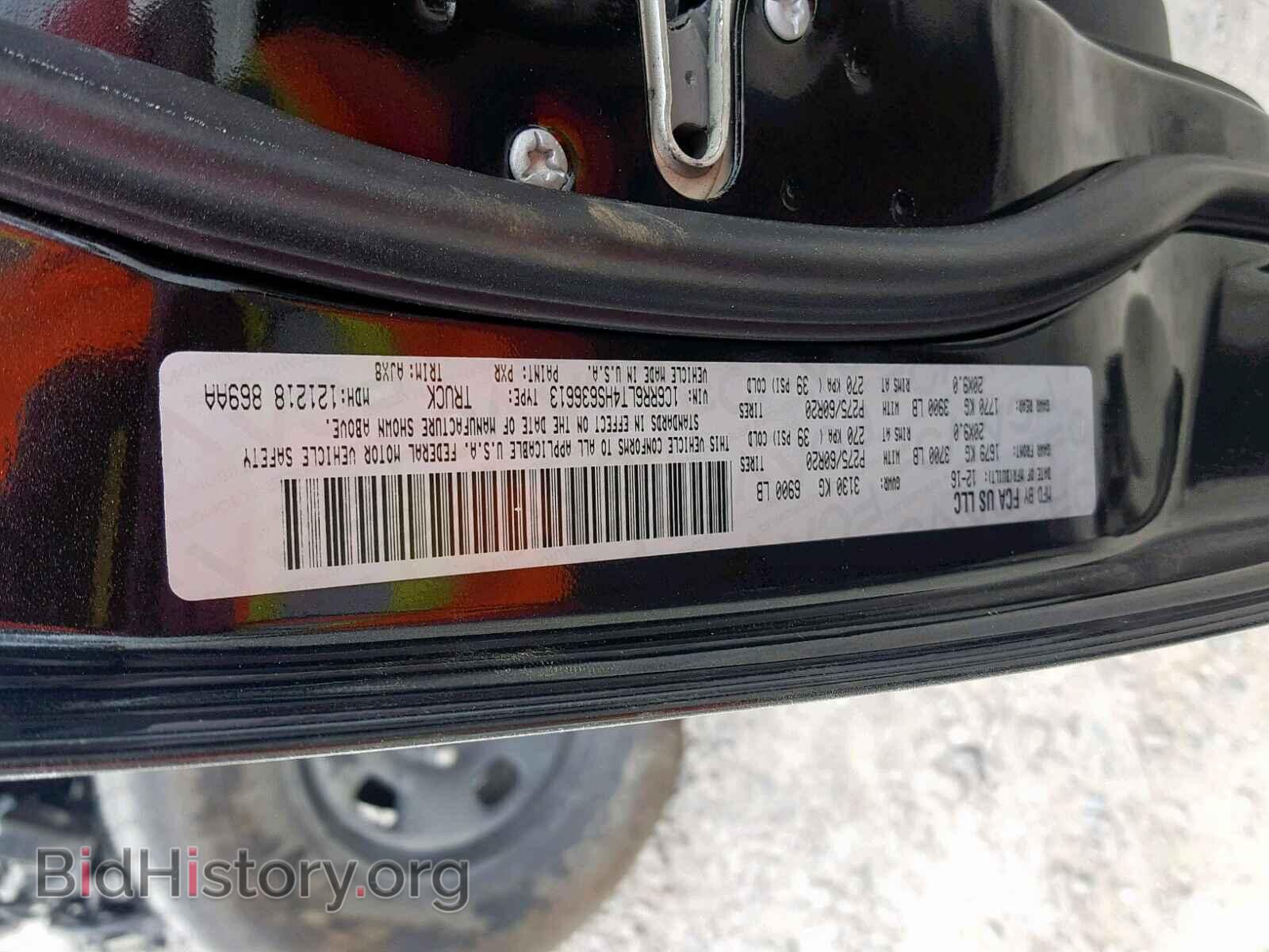 2017 RAM 1500 SLT - VIN: 1C6RR6LT4HS636613 - Фото 8