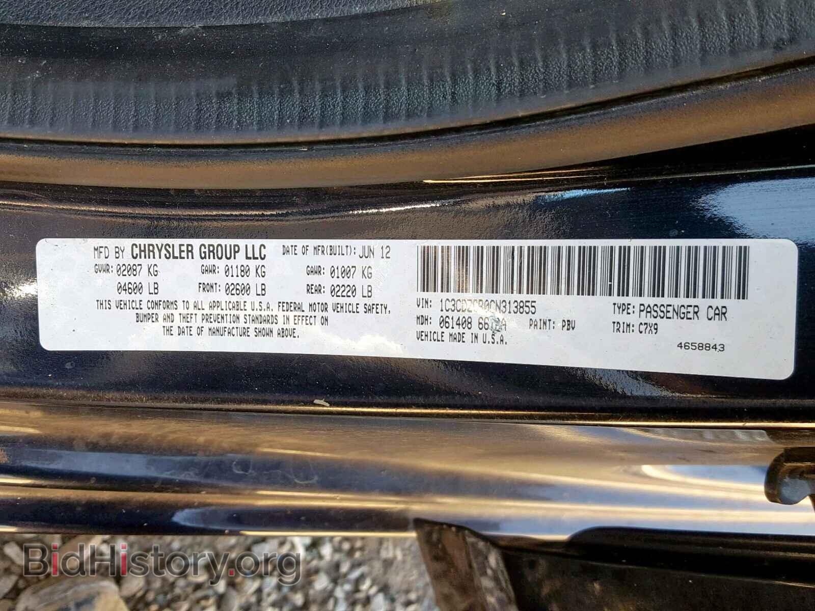 2012 DODGE AVENGER - VIN: 1C3CDZCB0CN313855 - Photo 10