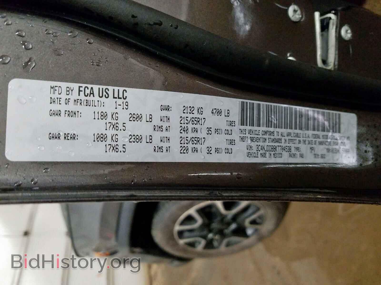 2019 JEEP COMPASS - VIN: 3C4NJDDB8KT704538 - Фото 10