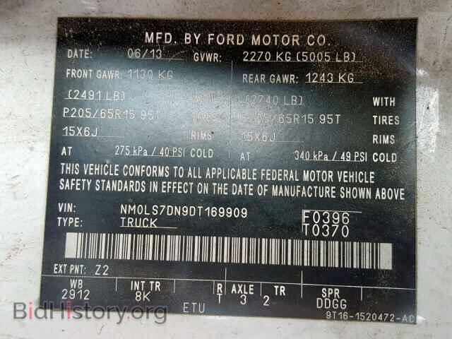2013 FORD TRANSIT CO - VIN: NM0LS7DN9DT169909 - Фото 10