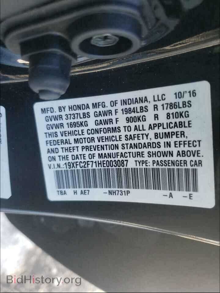 2017 HONDA CIVIC - VIN: 19XFC2F71HE003087 - Photo 10