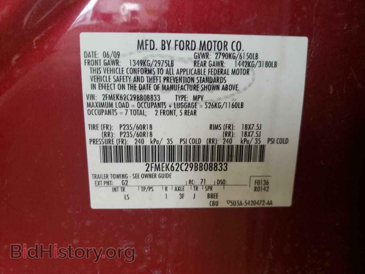 2009 FORD FLEX - VIN: 2FMEK62C29BB08833 - Фото 10