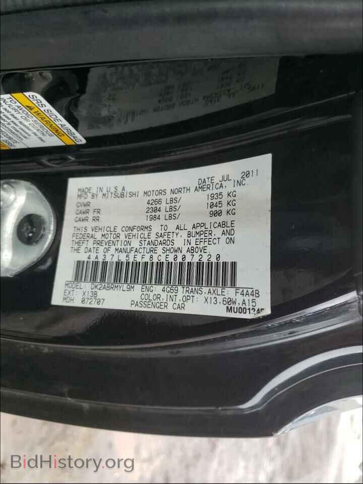 2012 MITSUBISHI ECLIPSE - VIN: 4A37L5EF8CE007220 - Фото 10