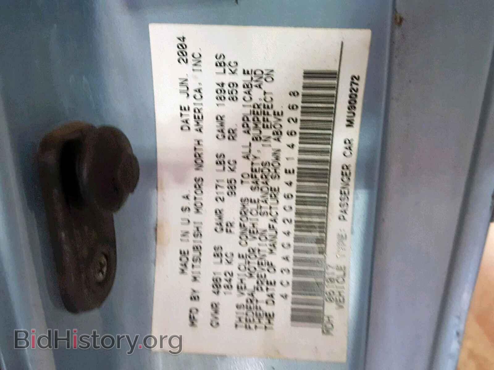 2004 CHRYSLER SEBRING - VIN: 4C3AG42G64E146268 - Фото 10