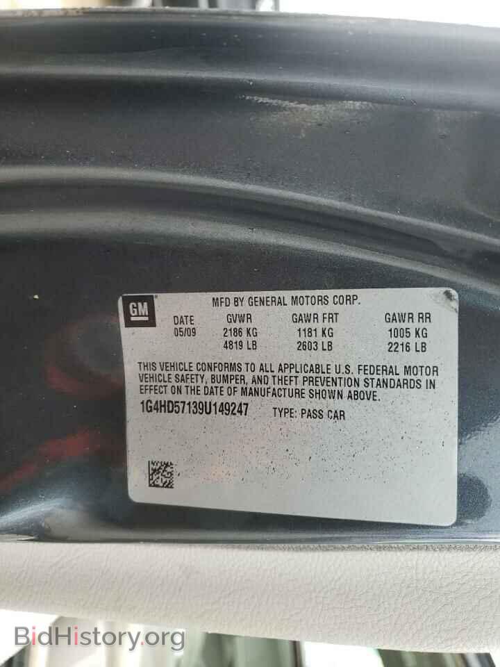 2009 BUICK LUCERNE - VIN: 1G4HD57139U149247 - Фото 10