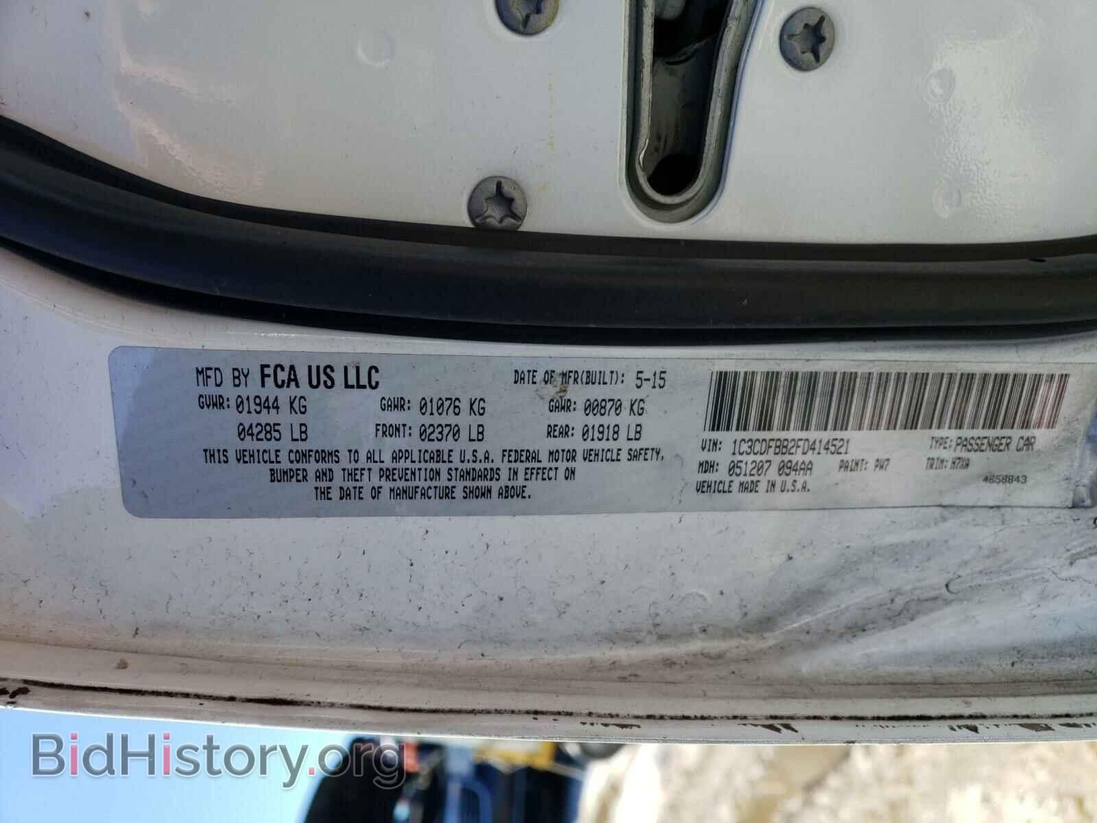 2015 DODGE DART - VIN: 1C3CDFBB2FD414521 - Фото 10