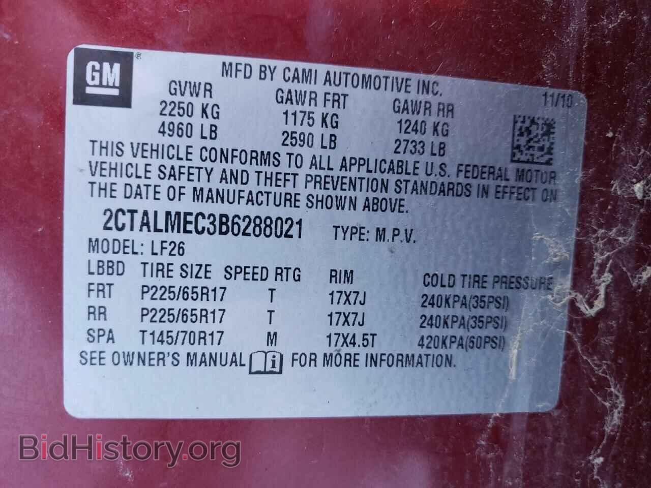 2011 GMC TERRAIN - VIN: 2CTALMEC3B6288021 - Фото 10