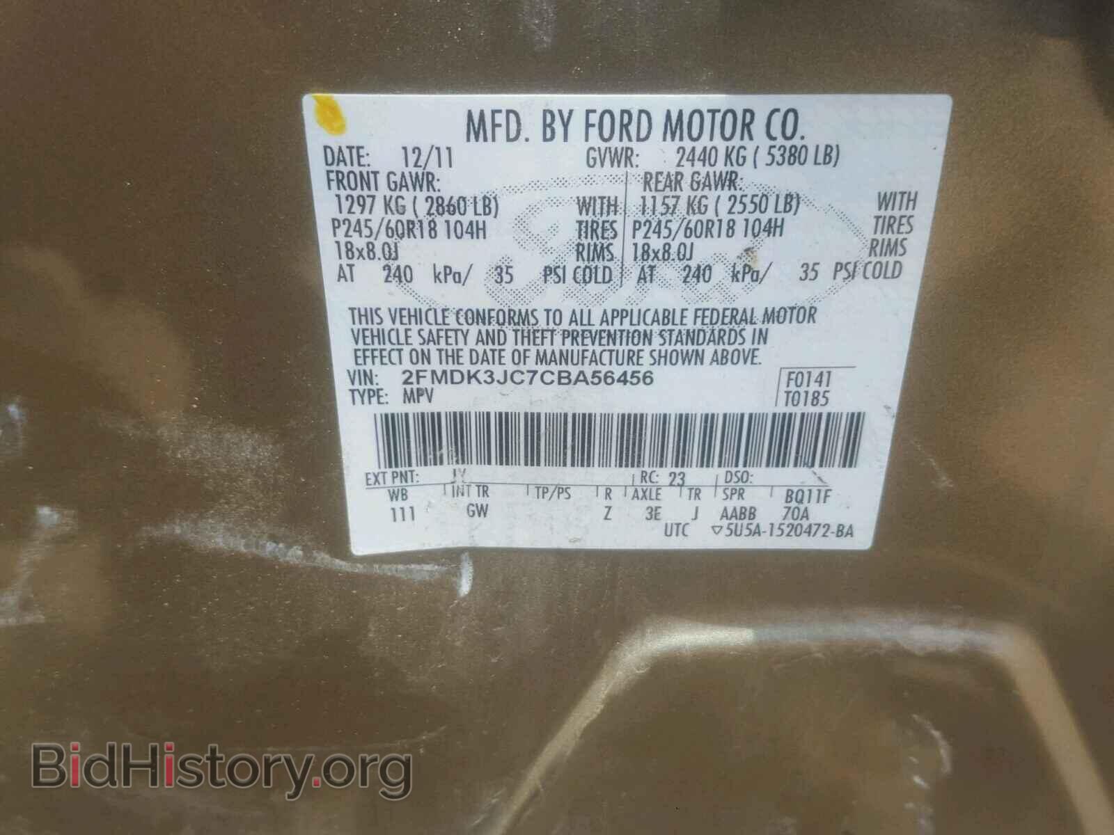 2012 FORD EDGE - VIN: 2FMDK3JC7CBA56456 - Photo 10