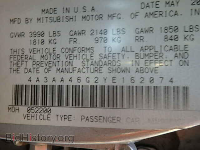 2000 MITSUBISHI GALANT - VIN: 4A3AA46G2YE162074 - Фото 9