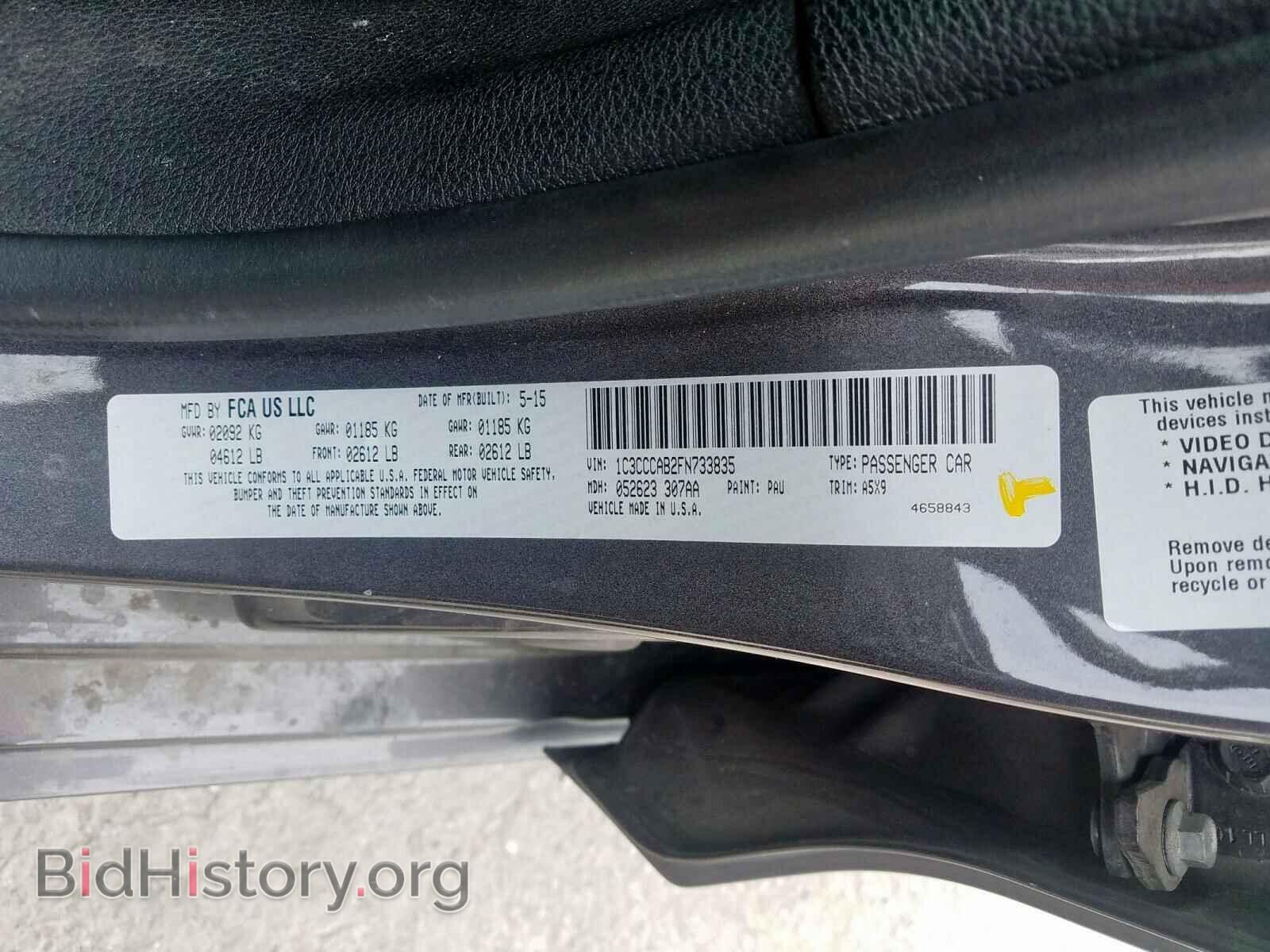 2015 CHRYSLER 200 - VIN: 1C3CCCAB2FN733835 - Photo 10