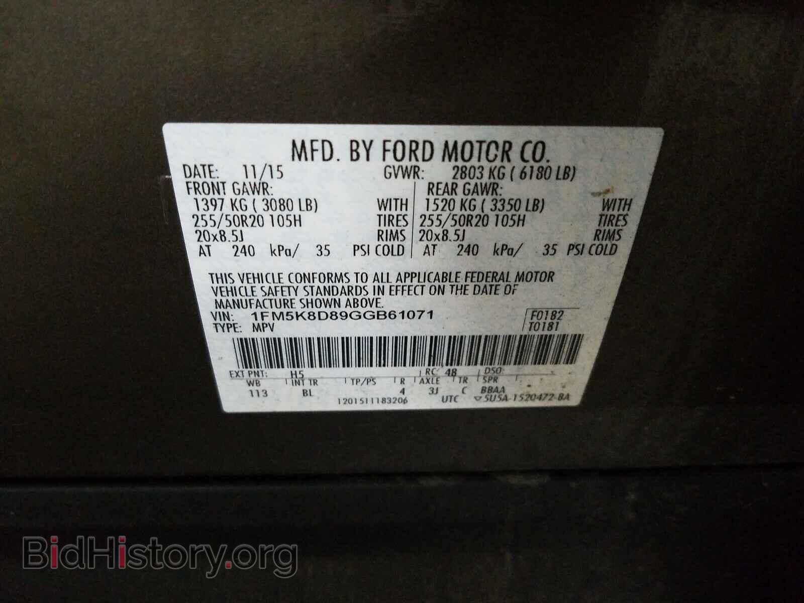 2016 FORD EXPLORER - VIN: 1FM5K8D89GGB61071 - Photo 10