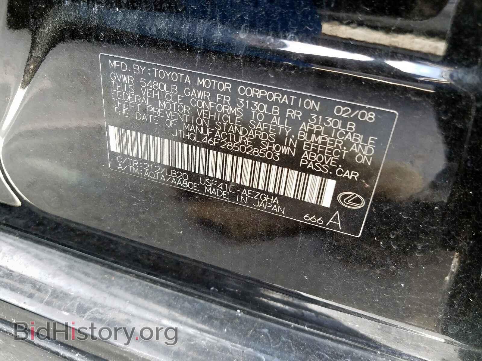 2008 LEXUS LS460 - VIN: JTHGL46F285028503 - Фото 10