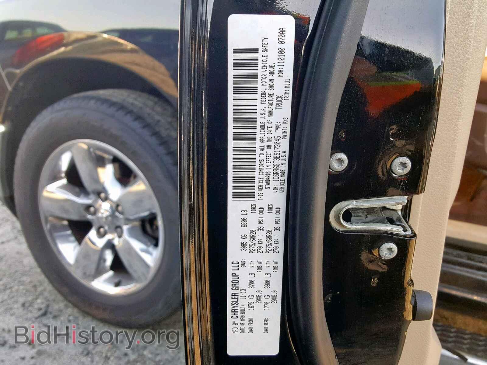 2014 RAM 1500 SLT - VIN: 1C6RR6GT3ES173045 - Фото 10