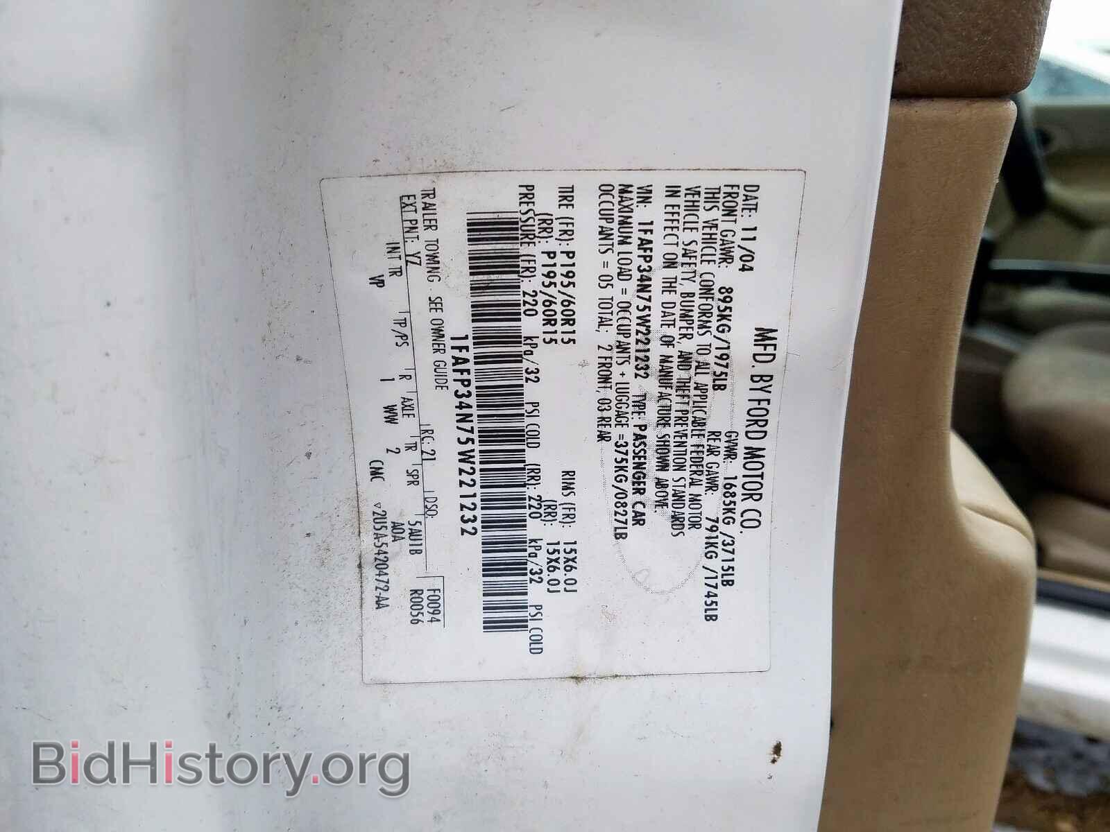 2005 FORD FOCUS - VIN: 1FAFP34N75W221232 - Фото 10