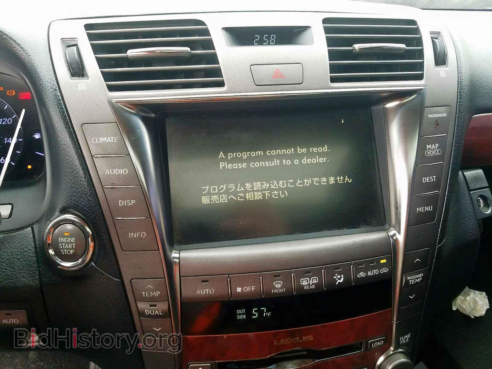 2009 LEXUS LS460 - VIN: JTHCL46FX95000190 - Фото 9