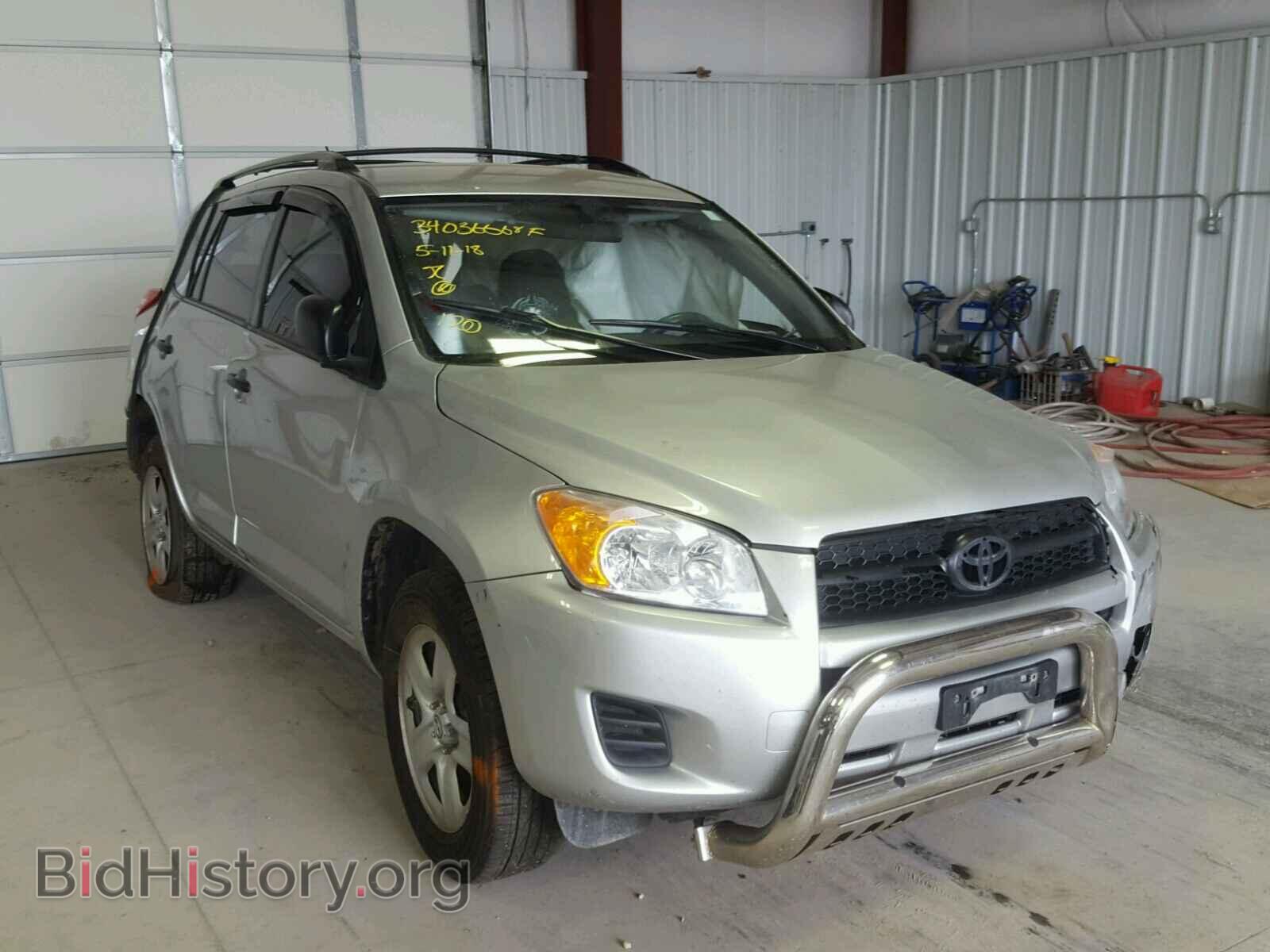 Фотография 2T3BF4DV3BW117705 - TOYOTA RAV4 2011