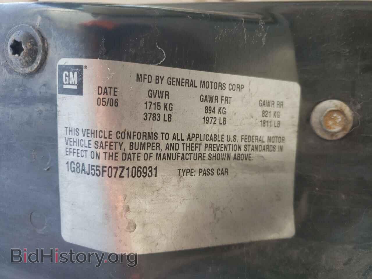2007 SATURN ION - VIN: 1G8AJ55F07Z106931 - Фото 10