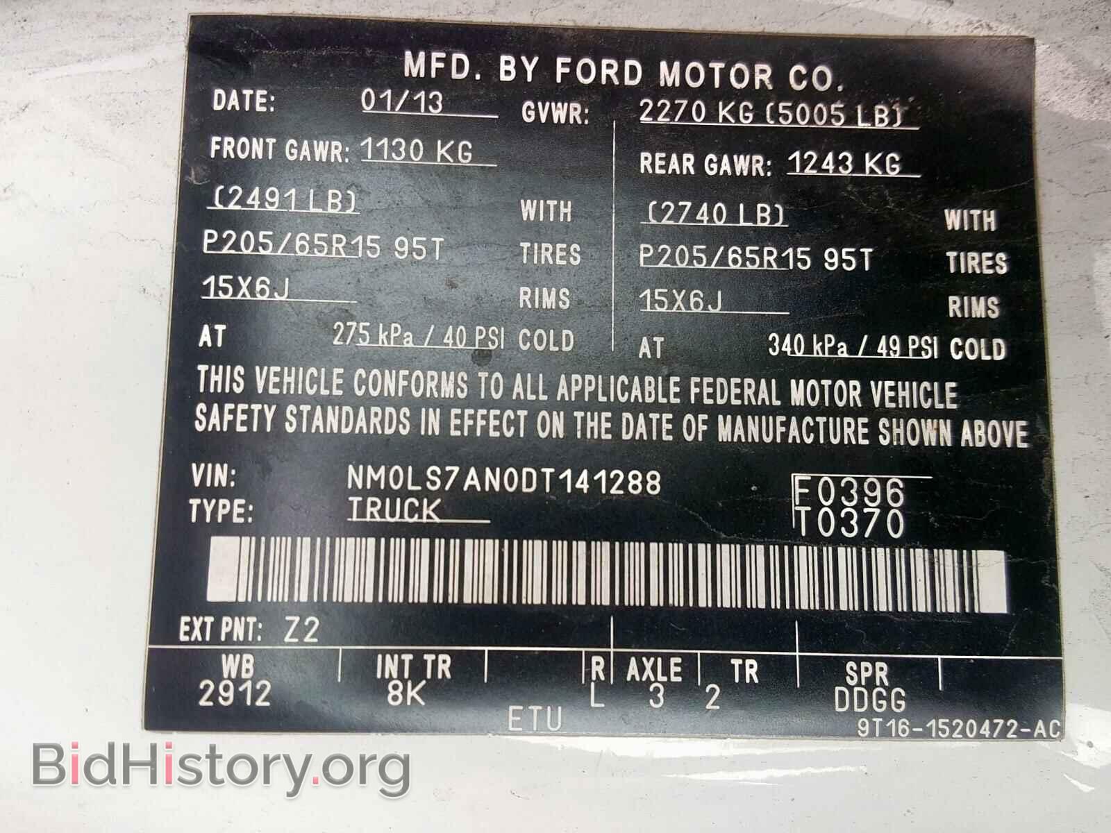 2013 FORD TRANSIT CO - VIN: NM0LS7AN0DT141288 - Фото 10
