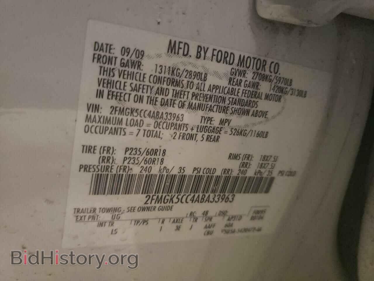 2010 FORD FLEX - VIN: 2FMGK5CC4ABA33963 - Photo 10