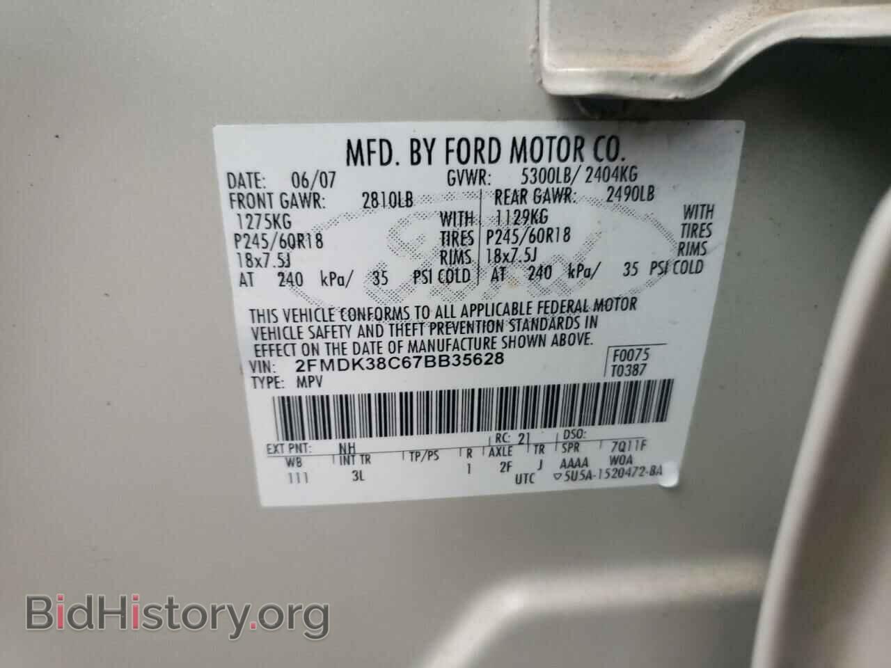2007 FORD EDGE - VIN: 2FMDK38C67BB35628 - Photo 10