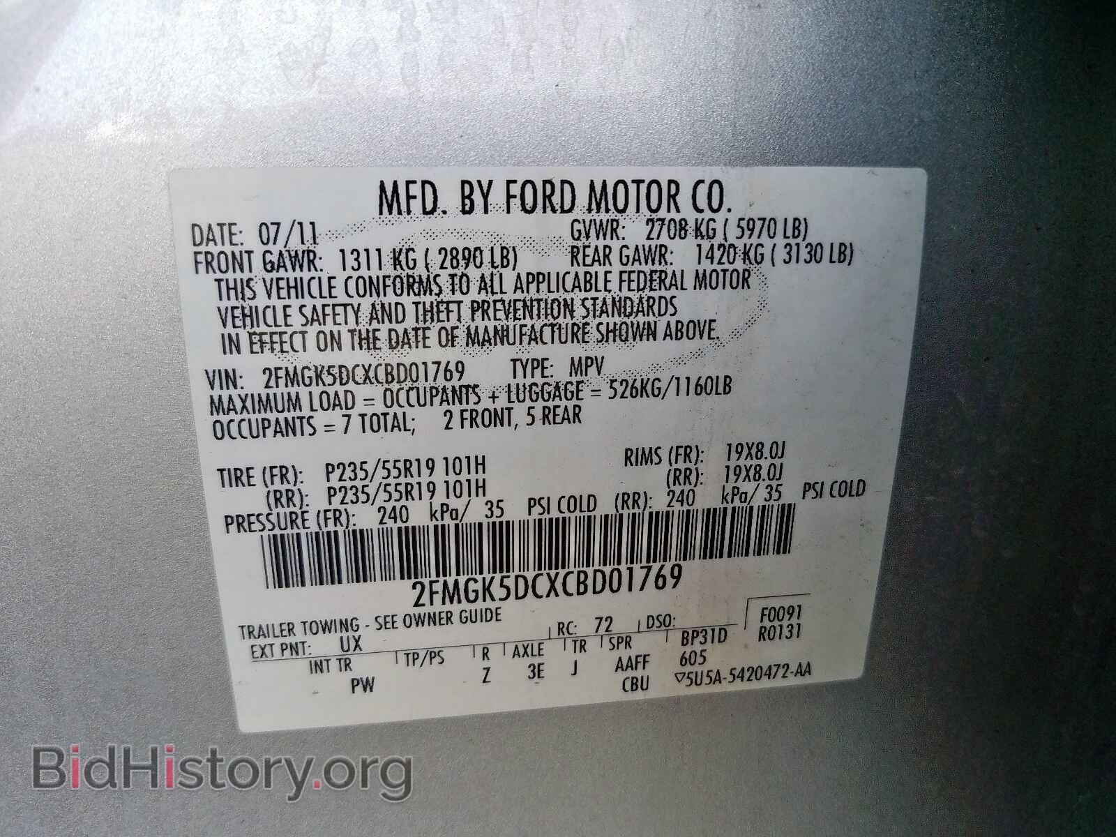 2012 FORD FLEX - VIN: 2FMGK5DCXCBD01769 - Photo 10