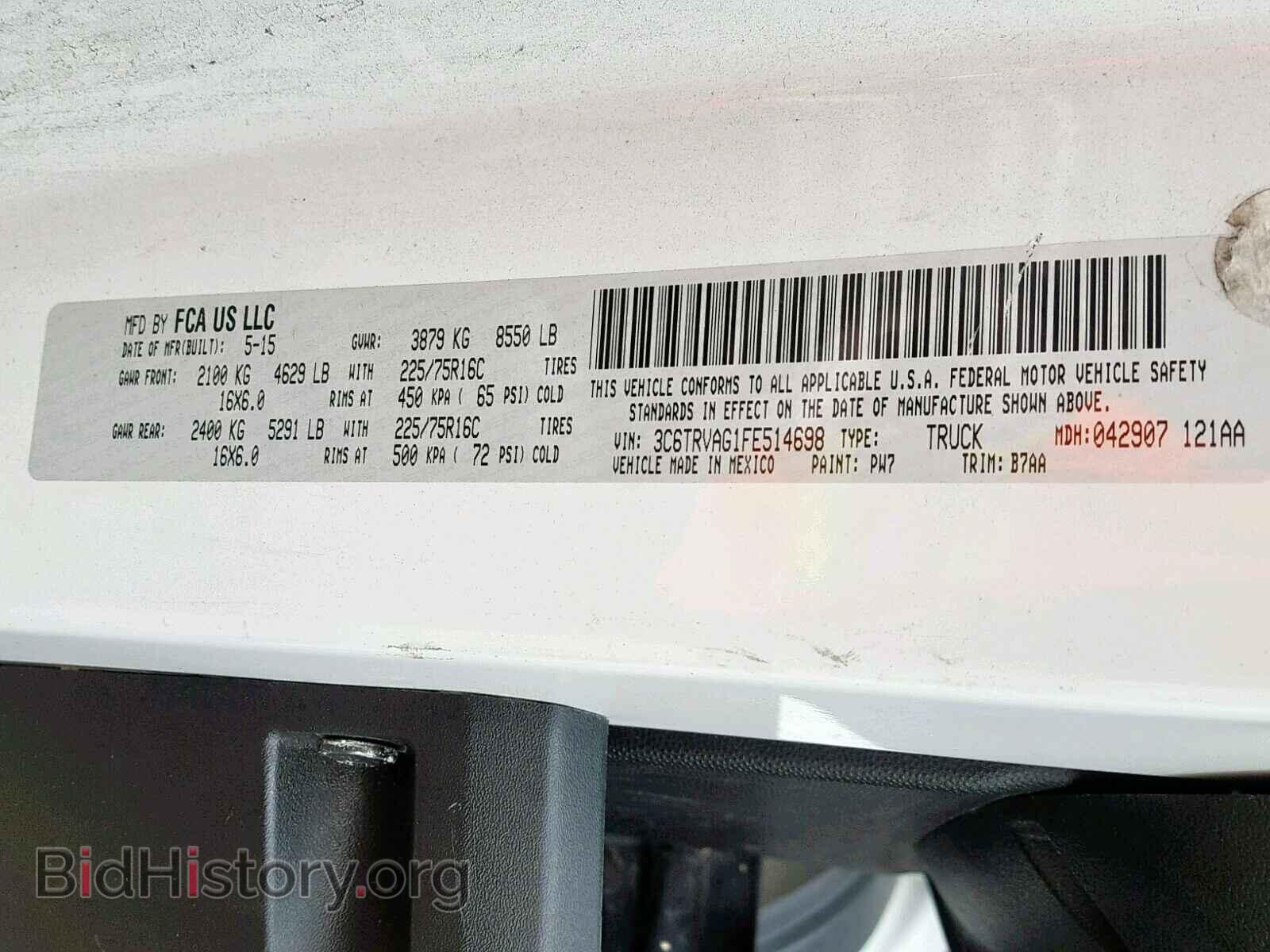 2015 RAM PROMASTER - VIN: 3C6TRVAG1FE514698 - Фото 10