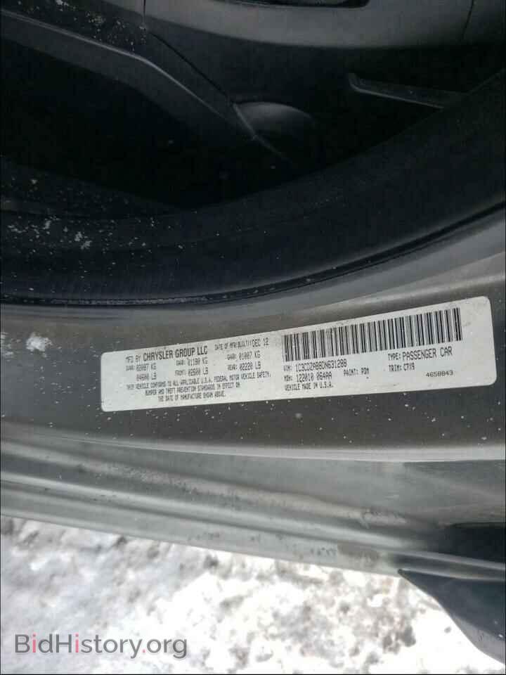 2013 DODGE AVENGER - VIN: 1C3CDZAB8DN631288 - Фото 10