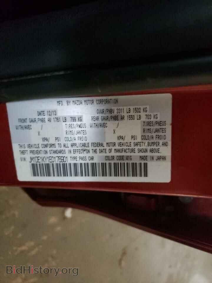 2014 MAZDA 2 - VIN: JM1DE1KY1E0176901 - Фото 10