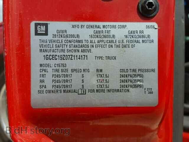2007 CHEVROLET SILVERADO - VIN: 1GCEC19Z07Z114171 - Фото 10