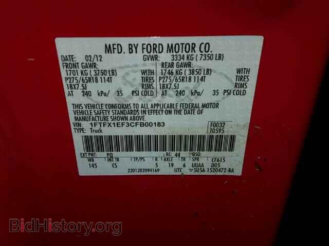2012 FORD F150 - VIN: 1FTFX1EF3CFB00183 - Фото 10