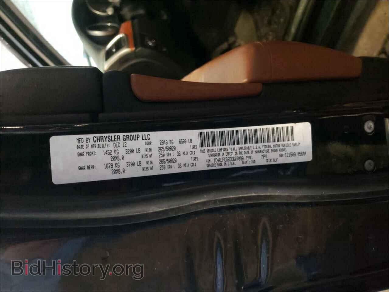 2013 JEEP CHEROKEE - VIN: 1C4RJFCG8DC607090 - Фото 10