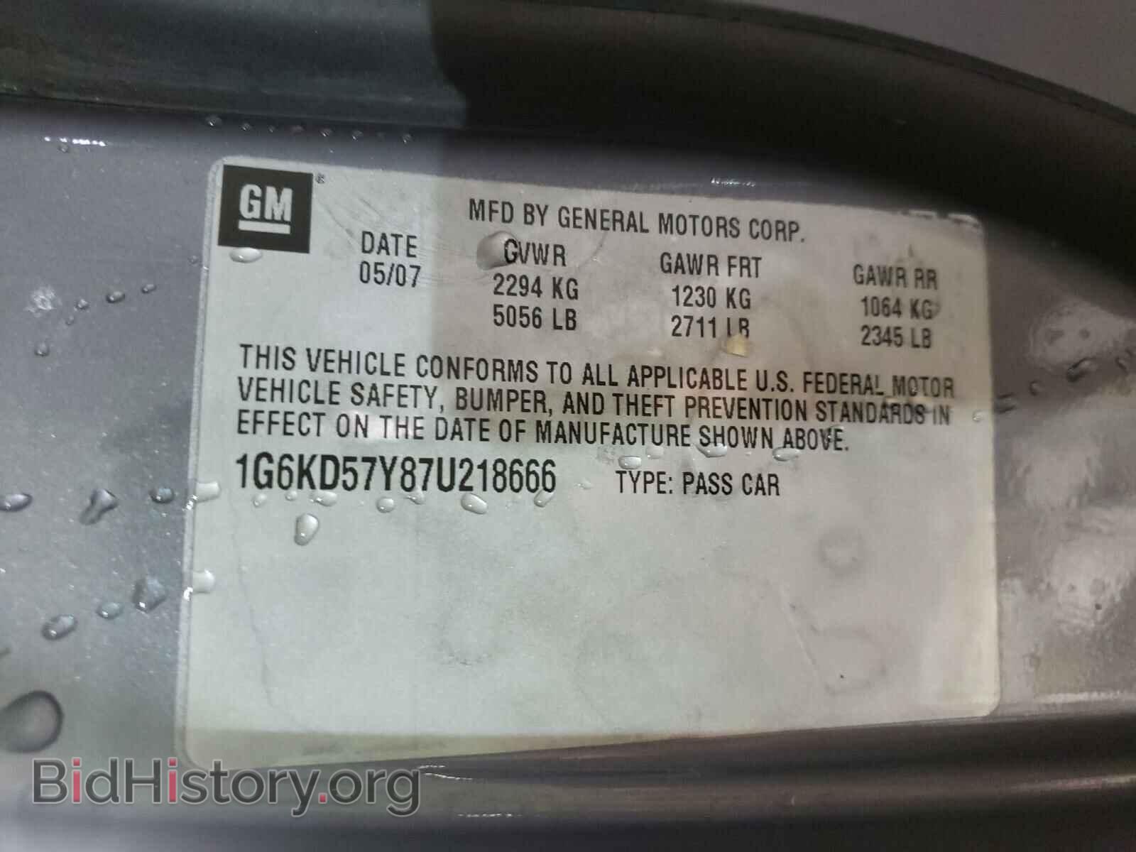 2007 CADILLAC DTS - VIN: 1G6KD57Y87U218666 - Photo 10