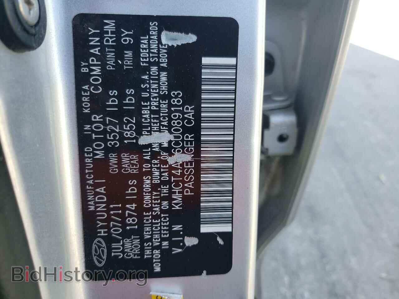 2012 HYUNDAI ACCENT - VIN: KMHCT4AE6CU089183 - Фото 10